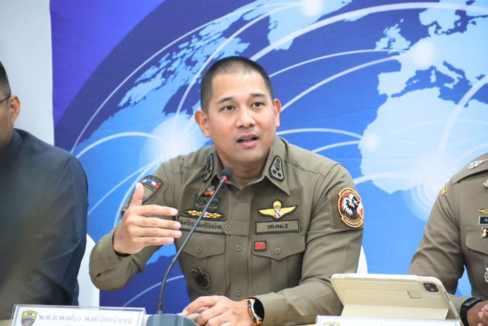 พ.ต.อ.พงศ์ธร