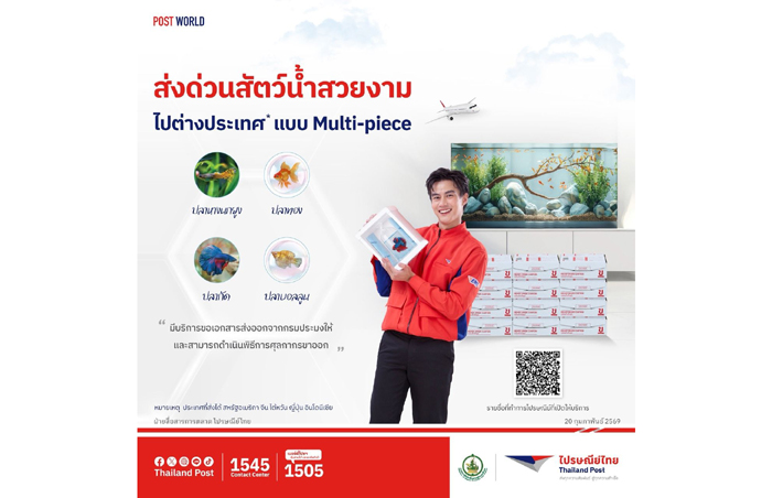 สัตว์น้ำ