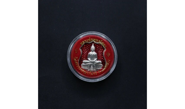 เหรียญ