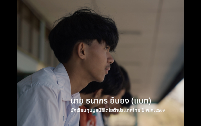 แบท
