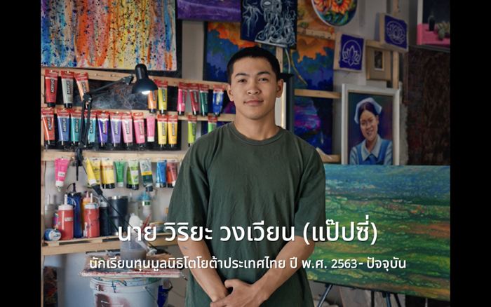 แป๊ปซี่