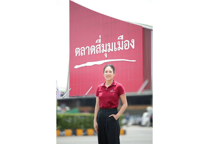 ไอริณ