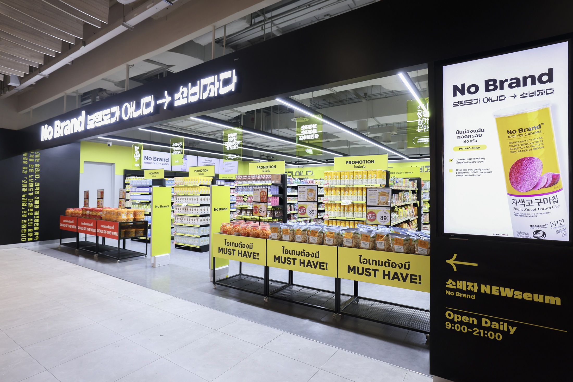 04-‘No-Brand-Launches-First-Standalone-Store-in-Thailand
