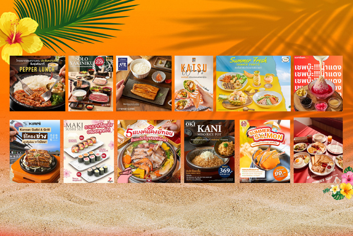 Orange And Yellow Vibrant Tropical Summer Party Poster (4032 x 3