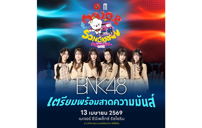3-88