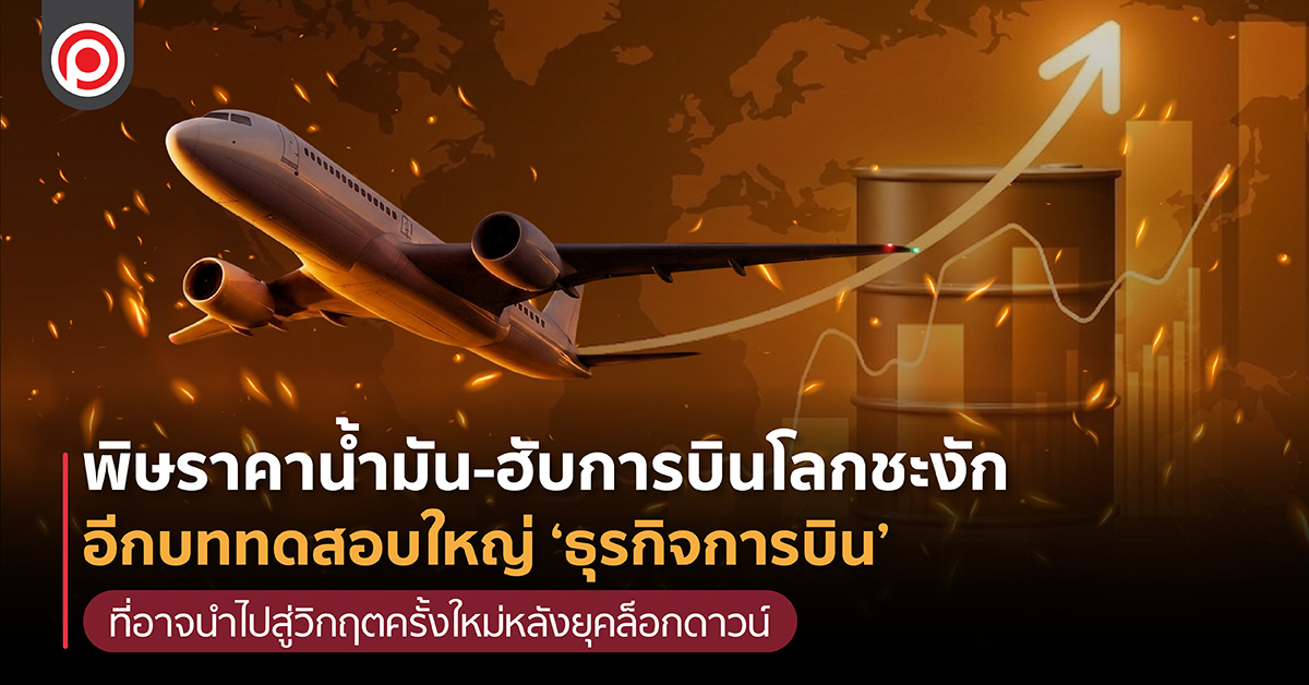 BUSIAIR-01