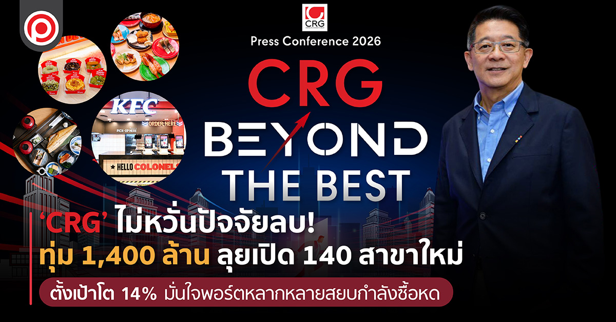CRGBEYOND-01_0
