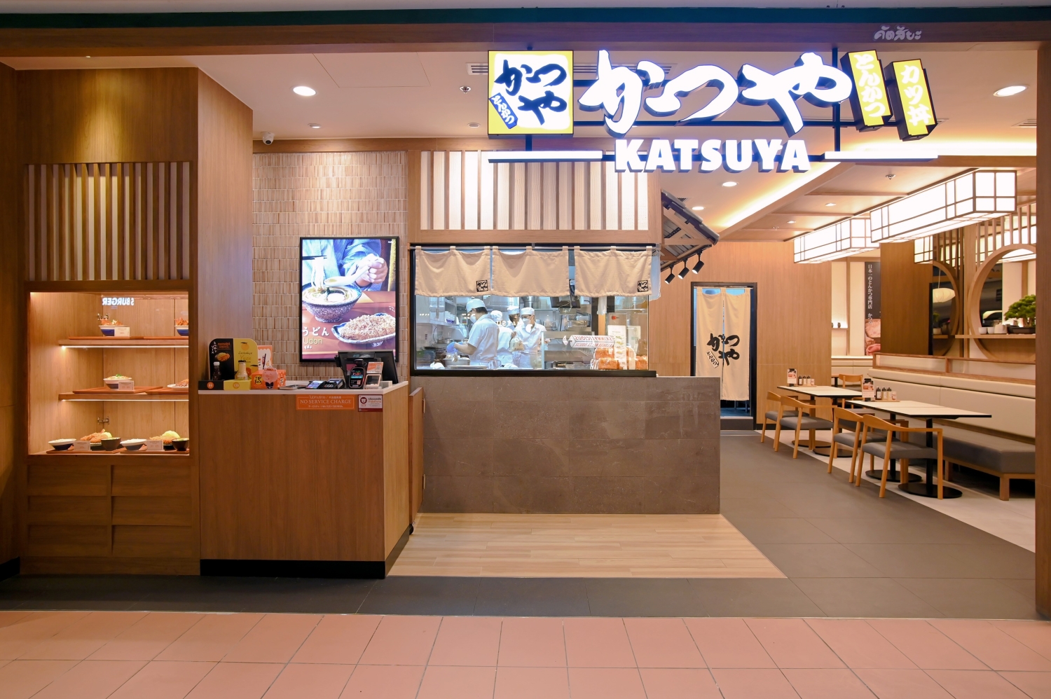 KATSUYA