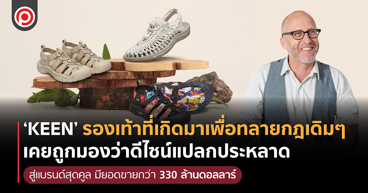 KEEN-01