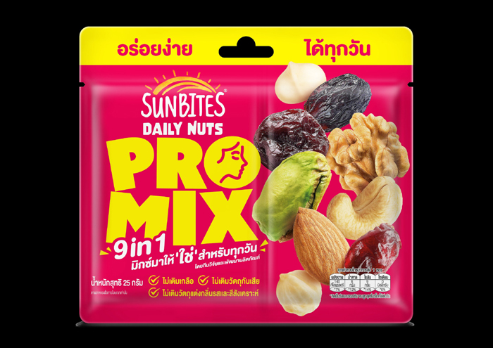 Sunbites