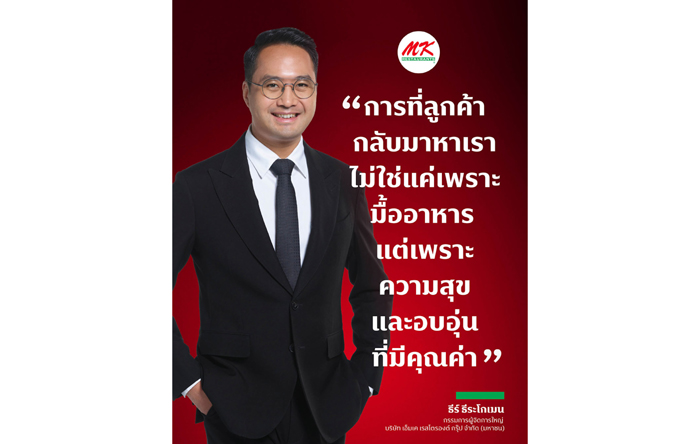 ธีร์-1