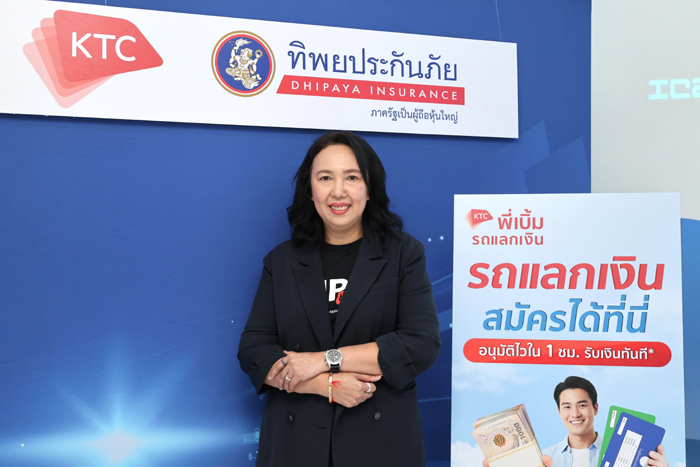 นางสาวสุภาพ