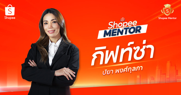 ปิยา