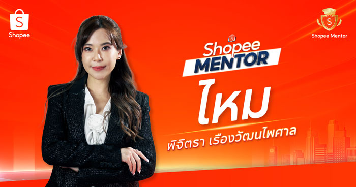 พิจิตรา