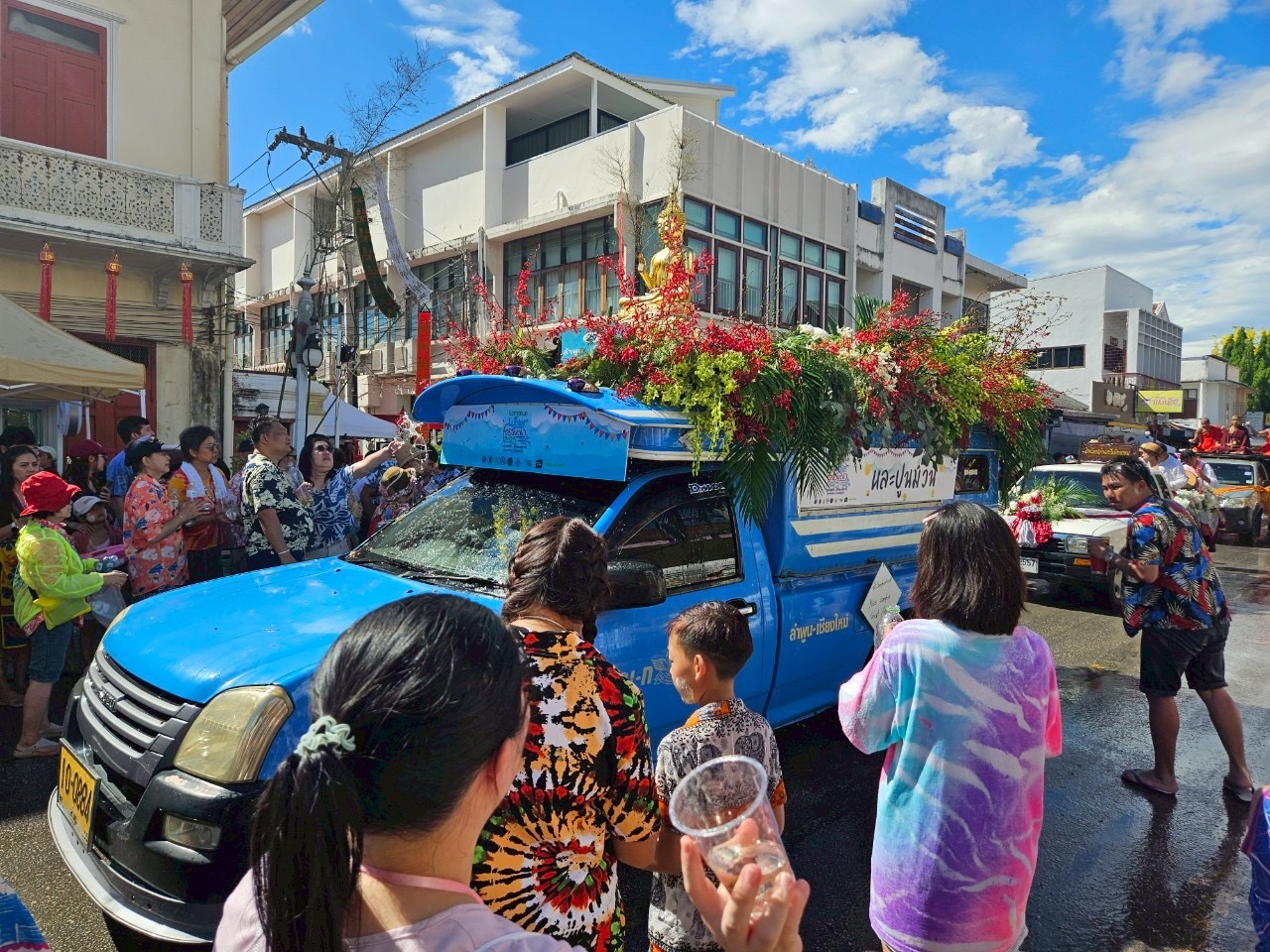 ลำพูน-2