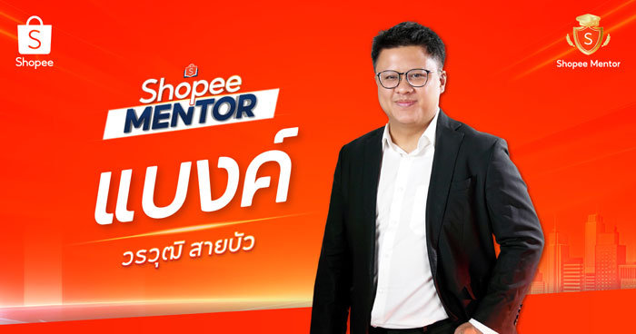 วรวุฒิ