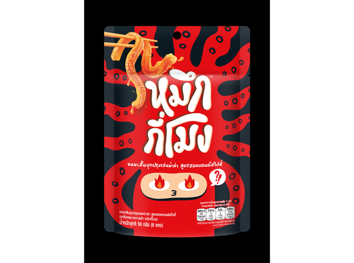 แอนด์สไปซี่
