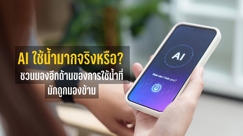 AI_May release1