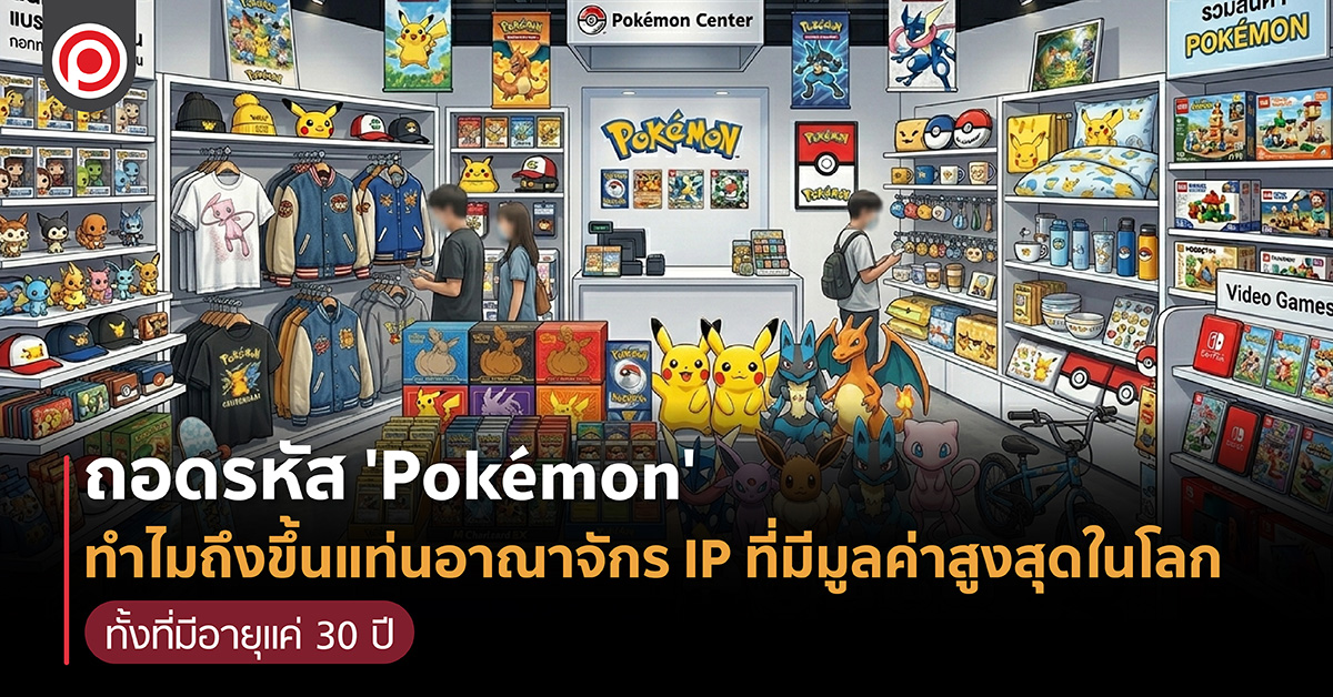 IPPOKEMON-01_0