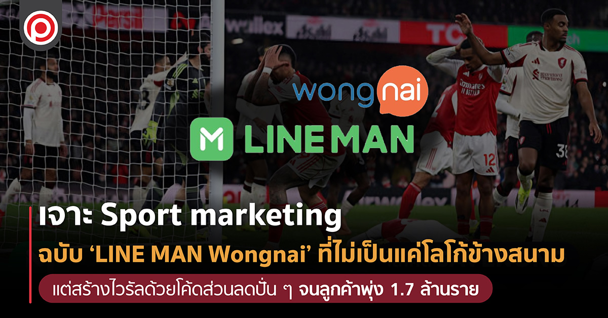 LMSPORT-01