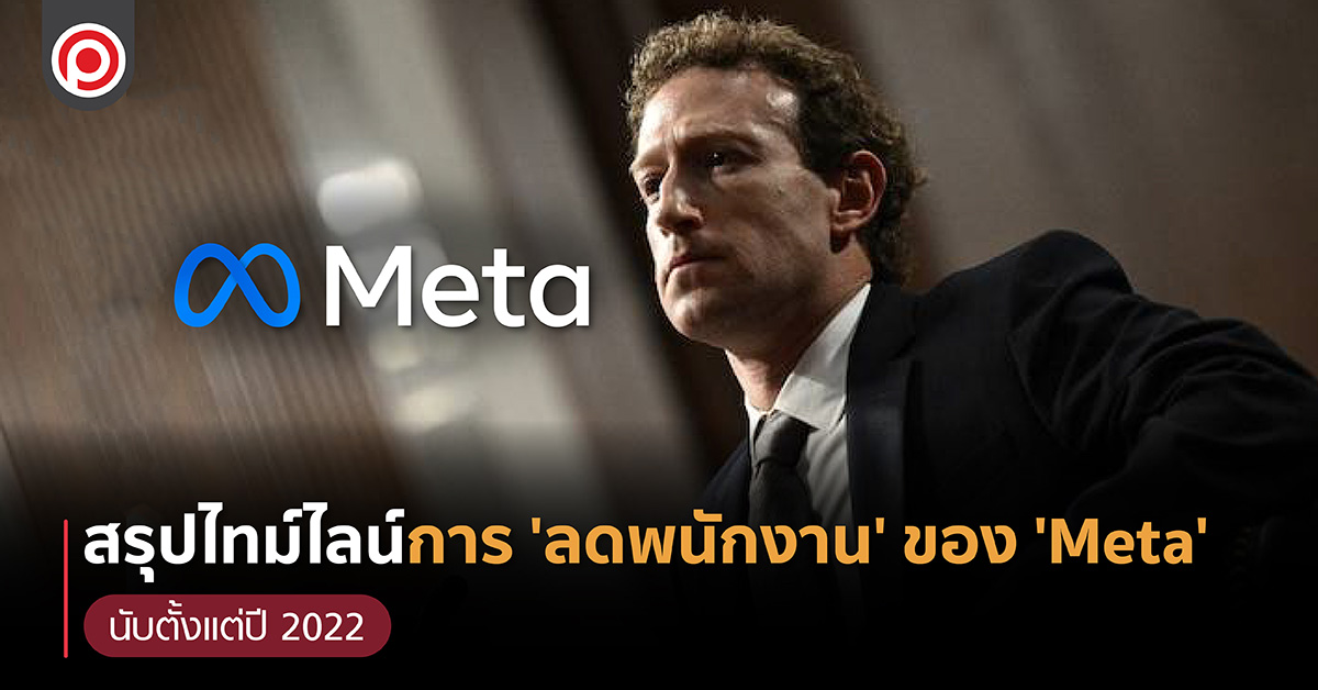 METATIMELINE-01