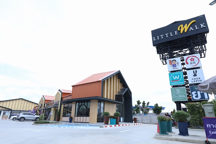 little-walk