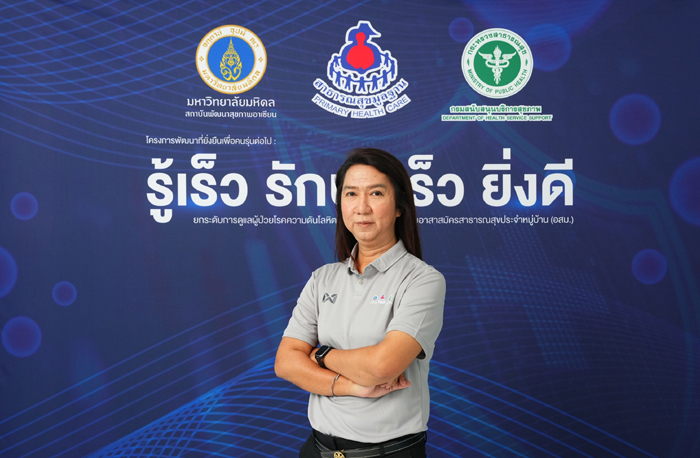 ดร.ชีระวิทย์
