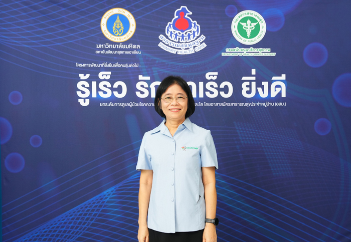 นางจีรวรรณ