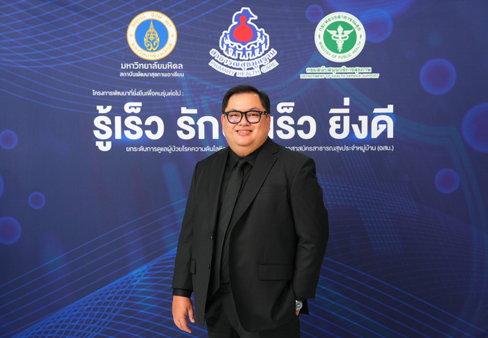นายริคาร์เต้
