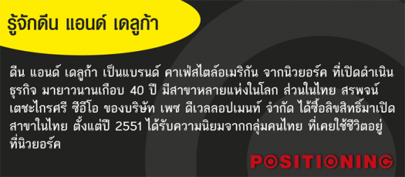 2_DEAN_web