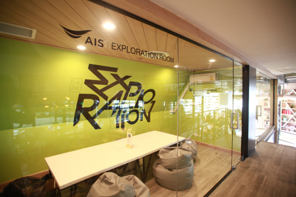 2_ais_camp