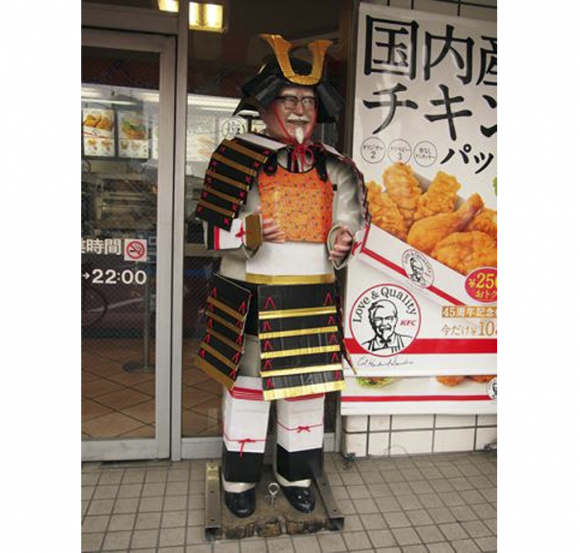 2_kfc