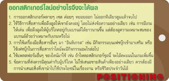2_line