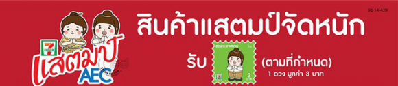 2_stam