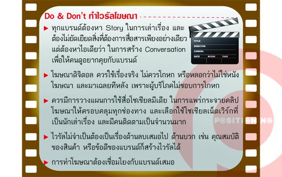 3_clip
