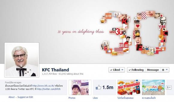 3_kfc_bkk