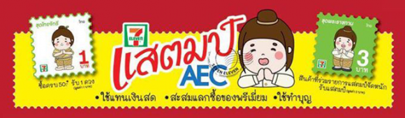 3_stam