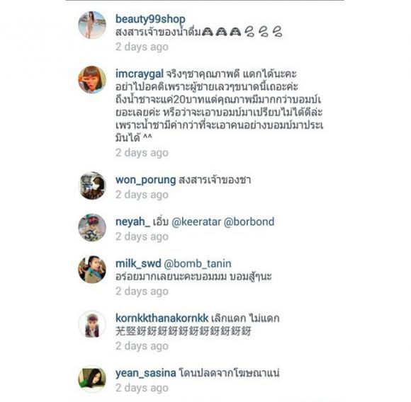 3_teanew_0