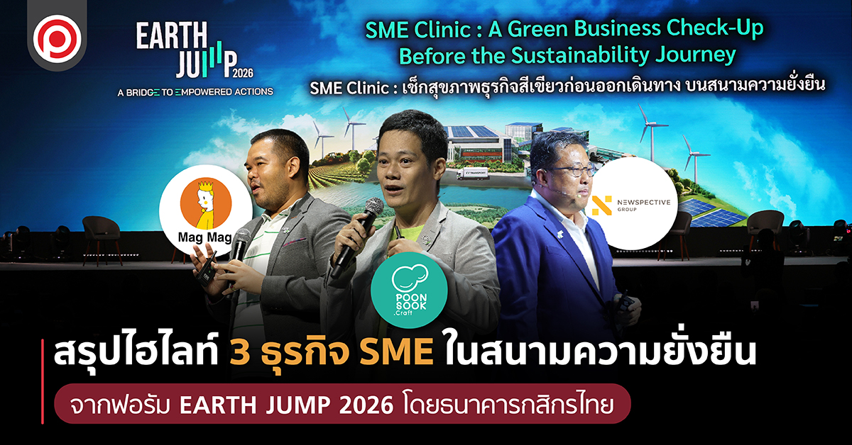 3SME-01_0.jpg