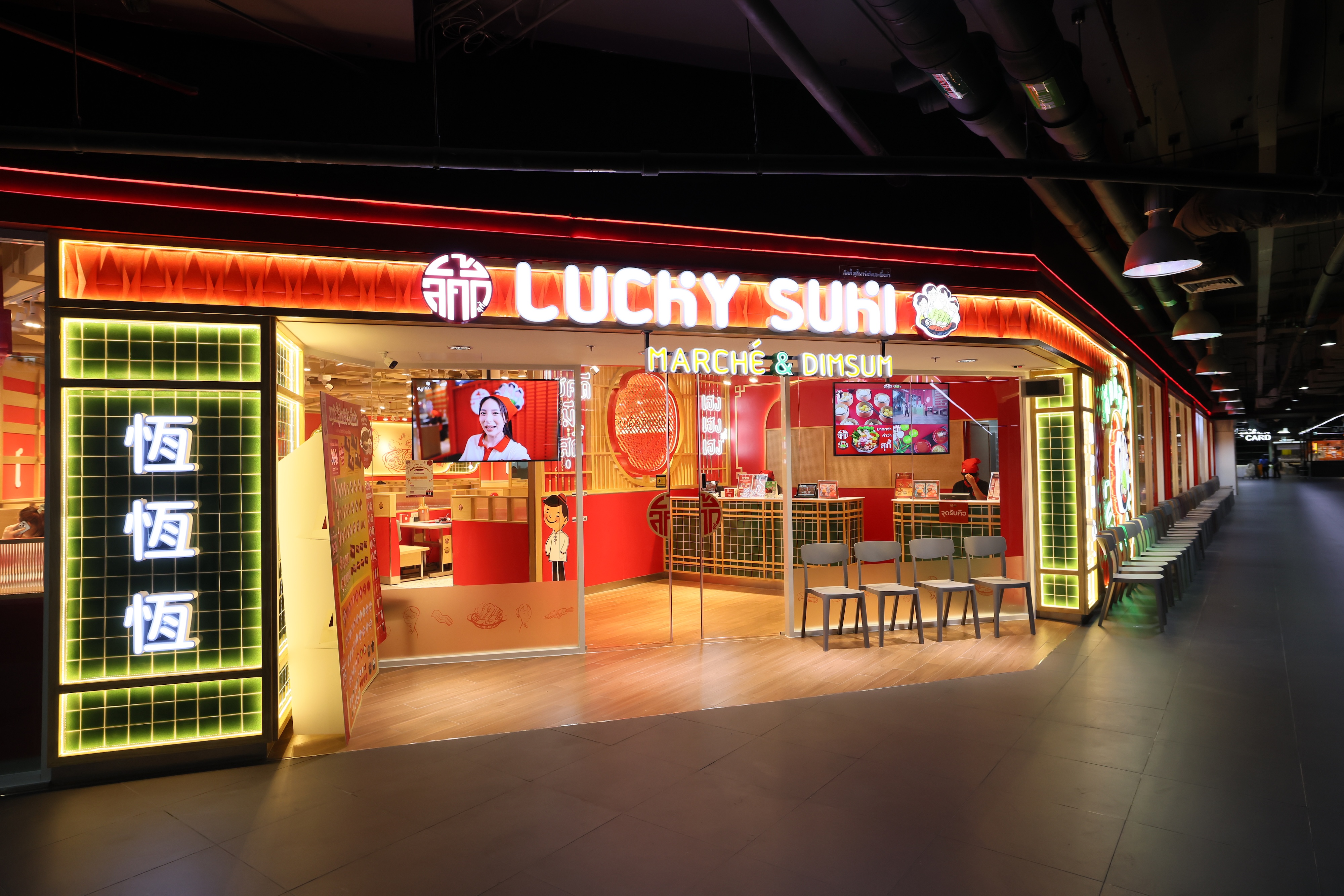 4.Lucky Suki Marché _ Dim Sum _0.JPG