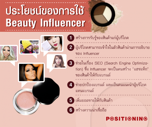 4_beauty_blog