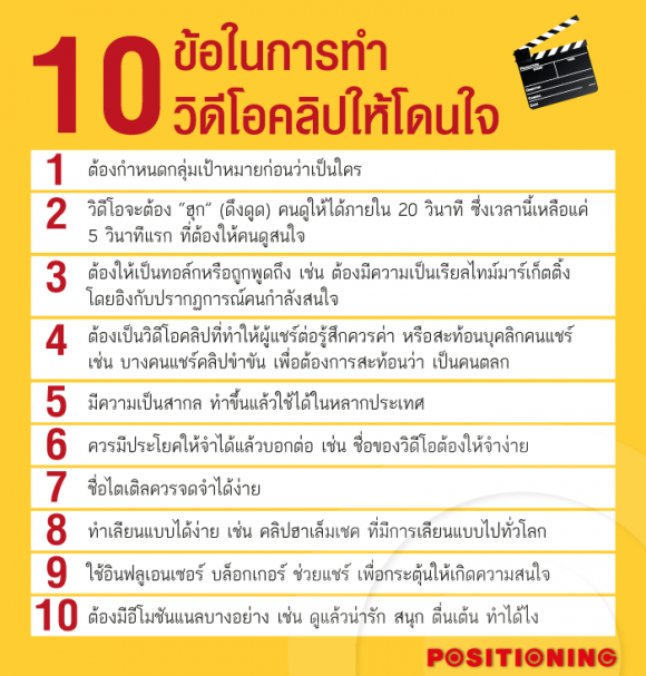 4_clip