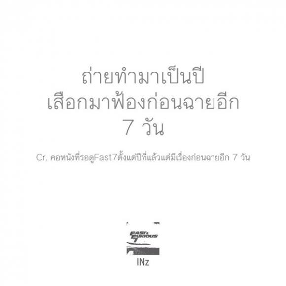 558000003709516