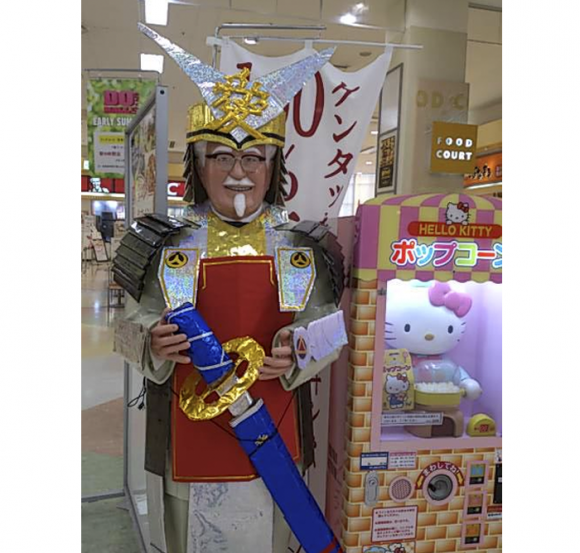 5_kfc