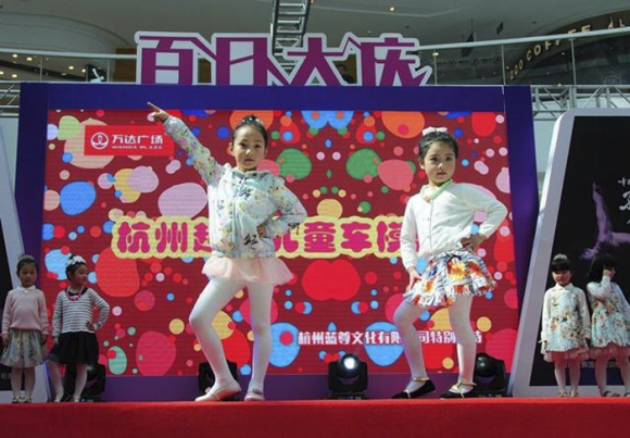 5_show