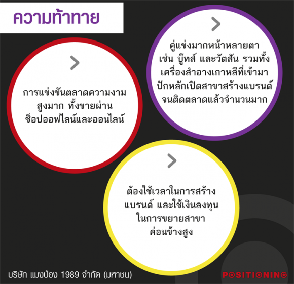 5_stardustnew