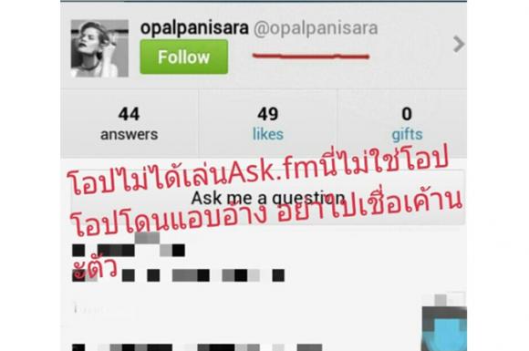 6_askfm