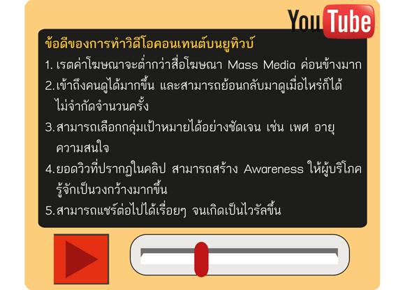6_clip