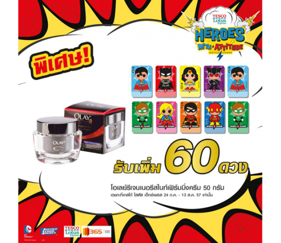 6_stam