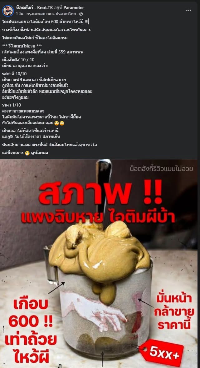750055119_2231413204348318_3243682275803890692_n.png.jpeg